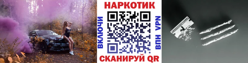 Продажа наркотиков Злынка Alpha-PVP  АМФ  Кокаин  МАРИХУАНА 