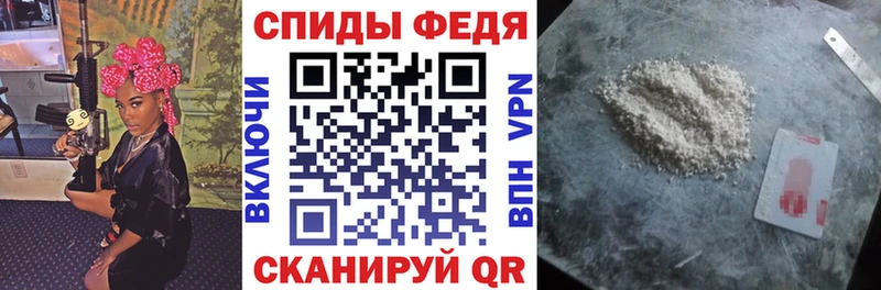 Amphetamine Розовый  MEGA ТОР  Злынка 