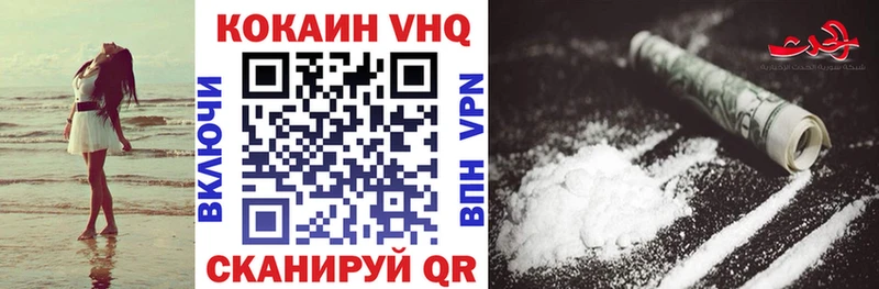 купить  цена  Злынка  КОКАИН Боливия 