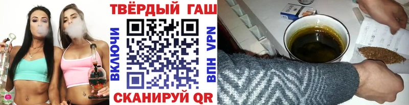 Гашиш Изолятор  Злынка 