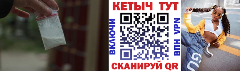 КЕТАМИН VHQ  hydra сайт  Злынка 