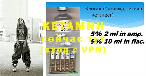 гидропоника Ельня
