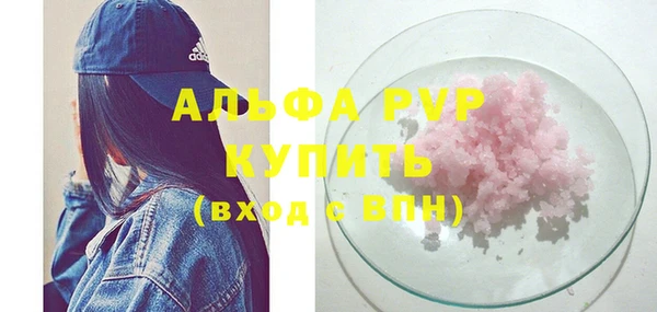гидропоника Ельня