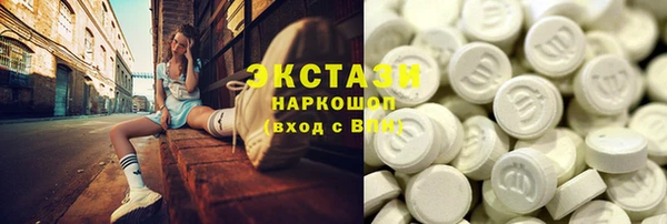 гидропоника Ельня