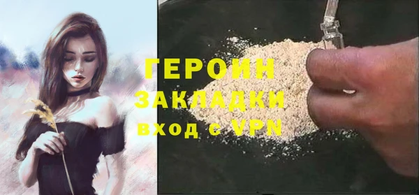 метадон Елабуга