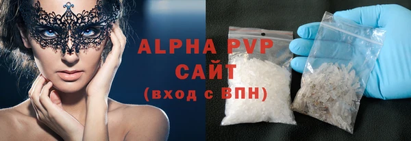 ГАЛЛЮЦИНОГЕННЫЕ ГРИБЫ Елизово