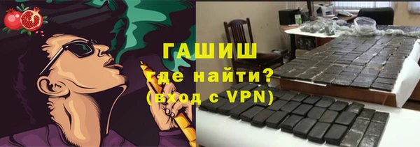 гидропоника Ельня