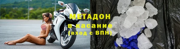 мдма Гвардейск