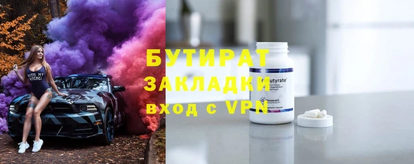 ГАЛЛЮЦИНОГЕННЫЕ ГРИБЫ Елизово