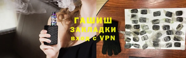 гидропоника Ельня
