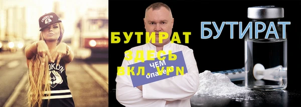 гидропоника Ельня