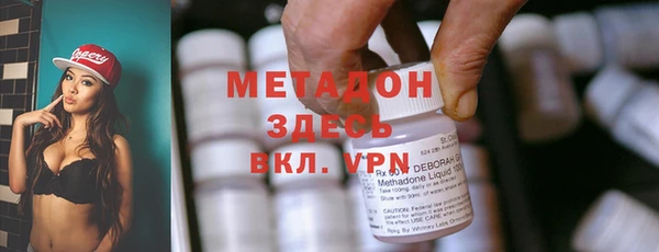 ГАЛЛЮЦИНОГЕННЫЕ ГРИБЫ Елизово