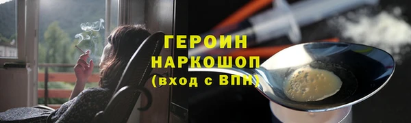 гидропоника Ельня