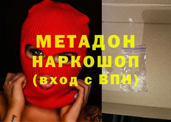 гидропоника Ельня