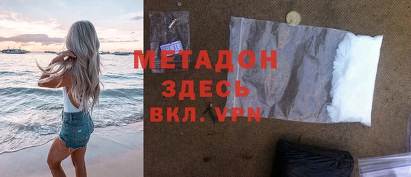 метадон Елабуга