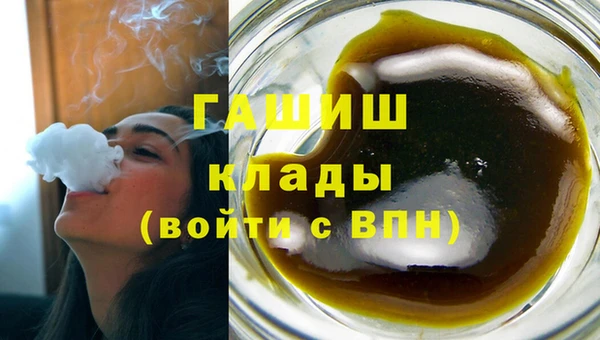 метадон Елабуга