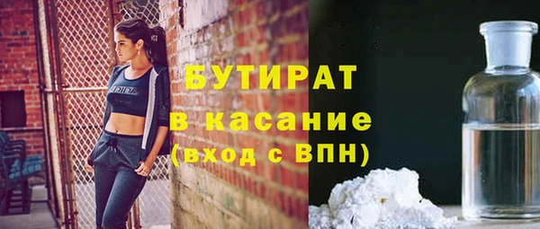 ГАЛЛЮЦИНОГЕННЫЕ ГРИБЫ Елизово