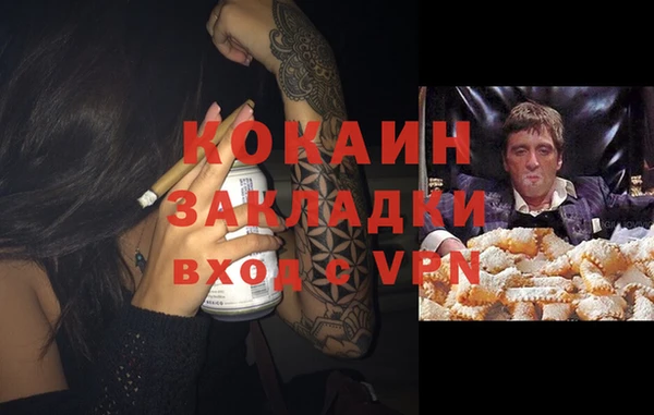 метадон Елабуга