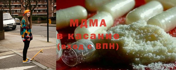 ГАЛЛЮЦИНОГЕННЫЕ ГРИБЫ Елизово
