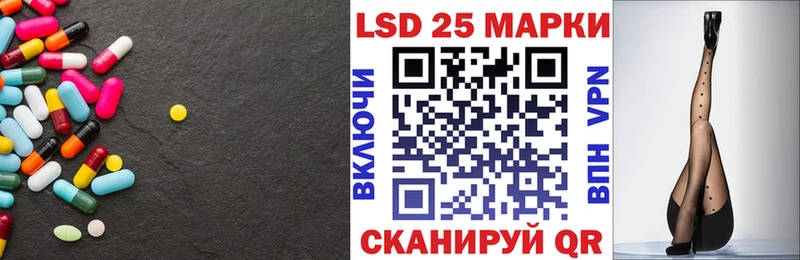 купить наркотики цена  Злынка  Лсд 25 экстази кислота 