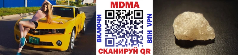 MDMA VHQ  закладка  Злынка 