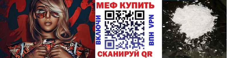 мега как зайти купить наркотик Злынка Мефедрон 4 MMC