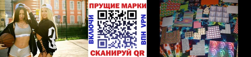 Марки NBOMe 1,5мг  Злынка 