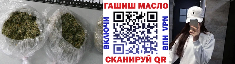 Дистиллят ТГК гашишное масло  даркнет телеграм  Злынка  blacksprut ТОР 